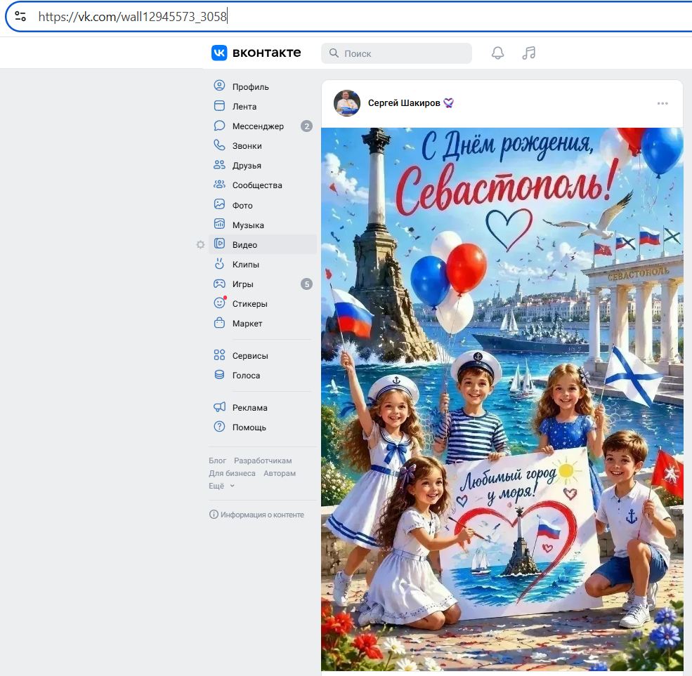Shakirov_Sergey_002__SoR_016__-VK.jpg Shakirov_Sergey_002__SoR_016__-VK.jpg